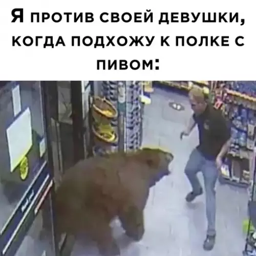 Смешная картинка №715376