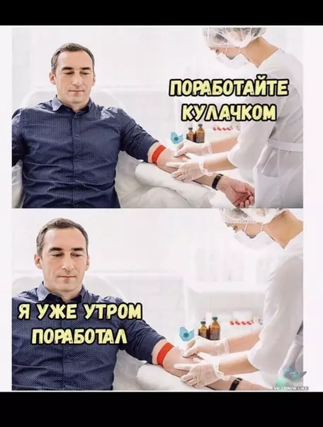 Смешная картинка №361116