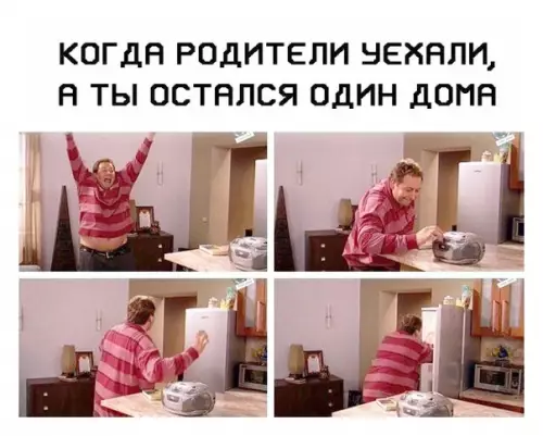 Смешная картинка №371065
