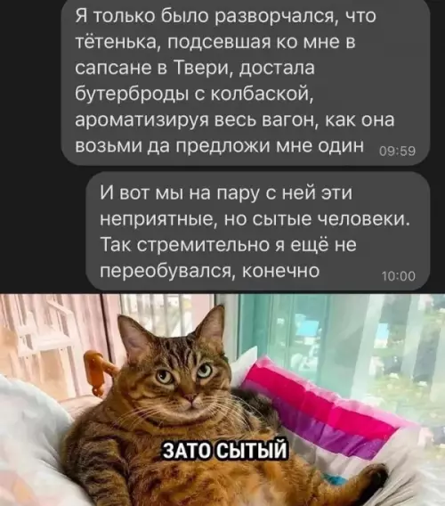 Смешная картинка №652804