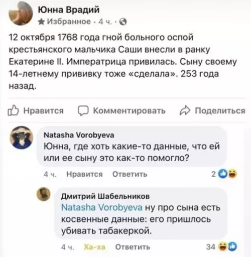 Смешная картинка №650834