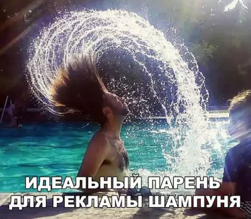 Смешная картинка №208319