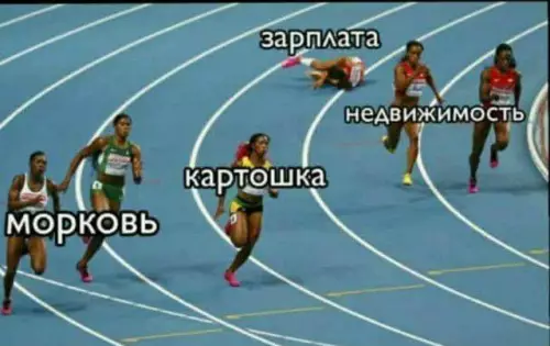 Смешная картинка №757185