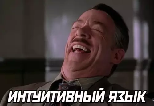 продолжение Смешная картинка №589791