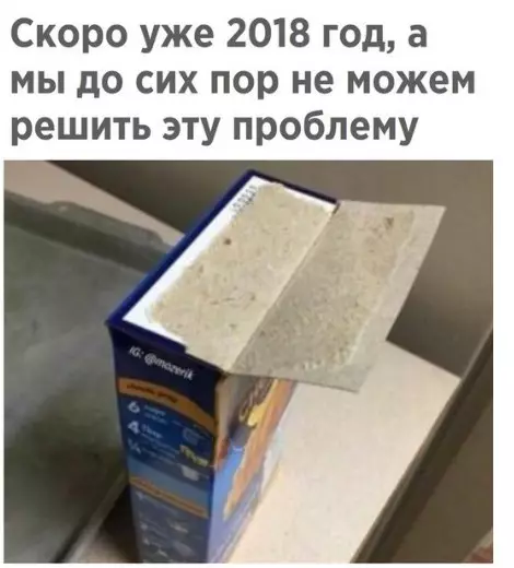 Смешная картинка №224565