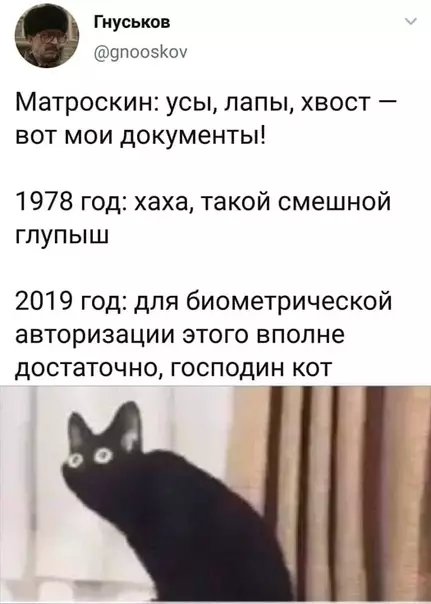 Смешная картинка №390081