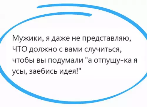 Смешная картинка №726766