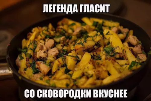 Смешная картинка №176541