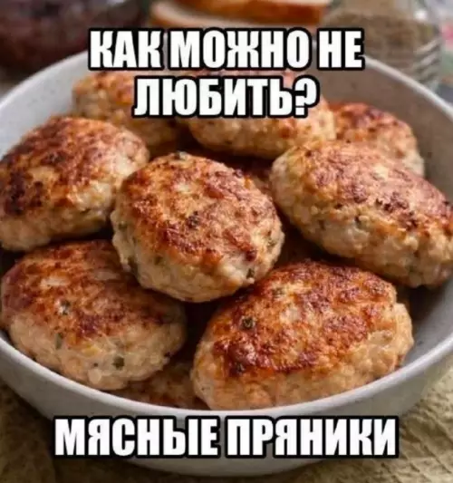 Смешная картинка №815137