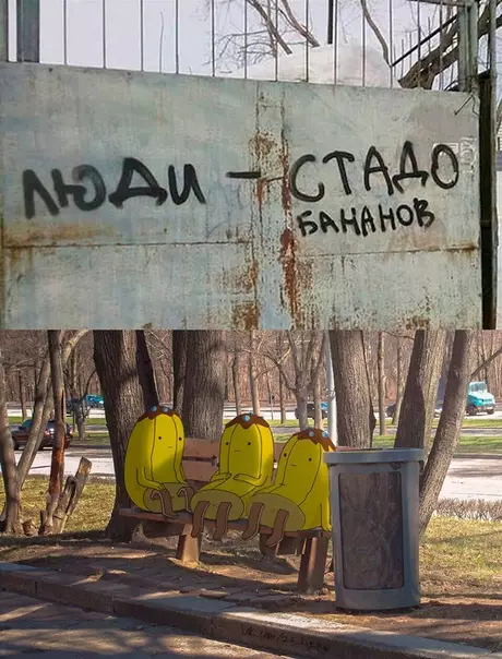 Смешная картинка №444449