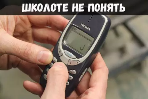Смешная картинка №257314