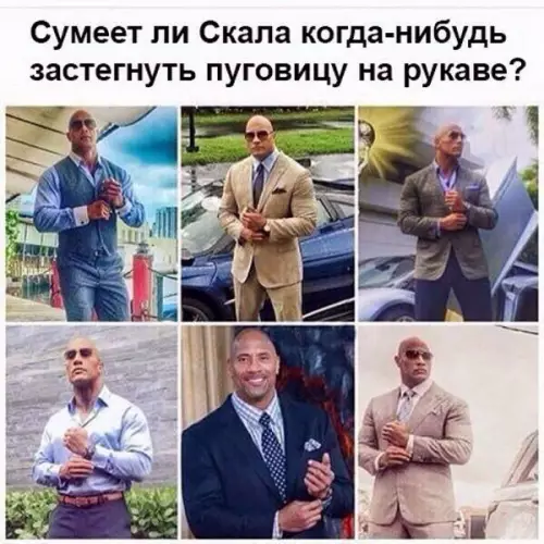 Смешная картинка №261165