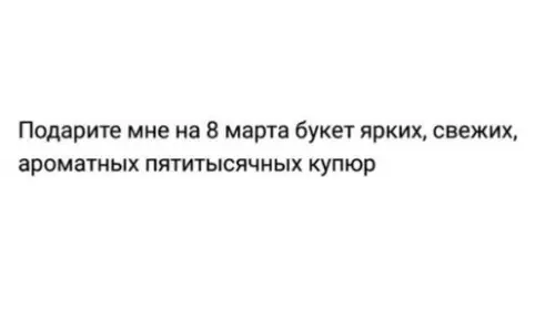 Смешная картинка №253278