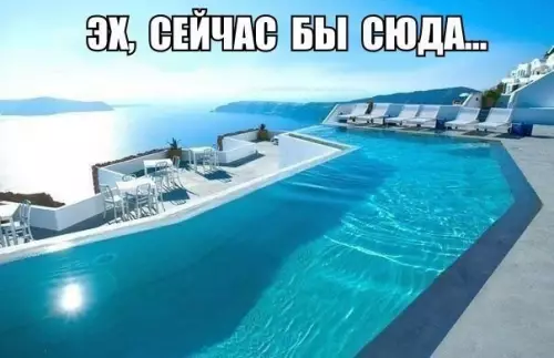 Смешная картинка №214978