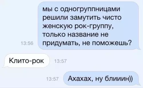 Смешная картинка №288105