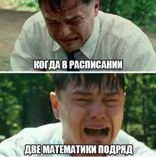 Смешная картинка №220995