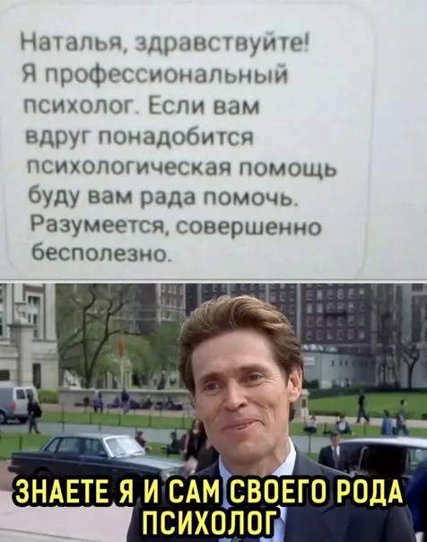 Смешная картинка №577345 Коротко обо всех "профессионалах":