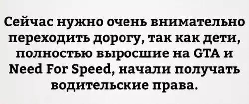 Смешная картинка №225232
