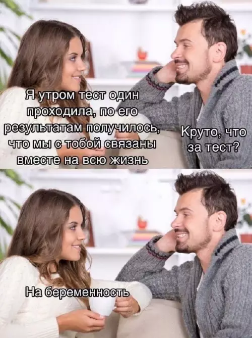 Смешная картинка №669730