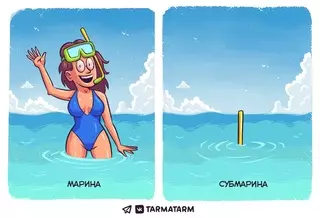 Смешная картинка №682153