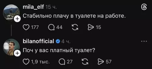 Смешной диалог в комментариях