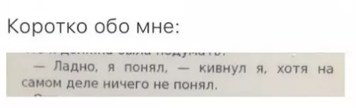 Смешная картинка №305549