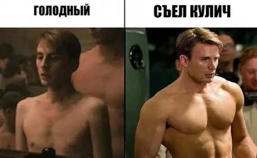 Смешная картинка №176969