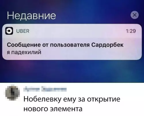 Смешная картинка №370411