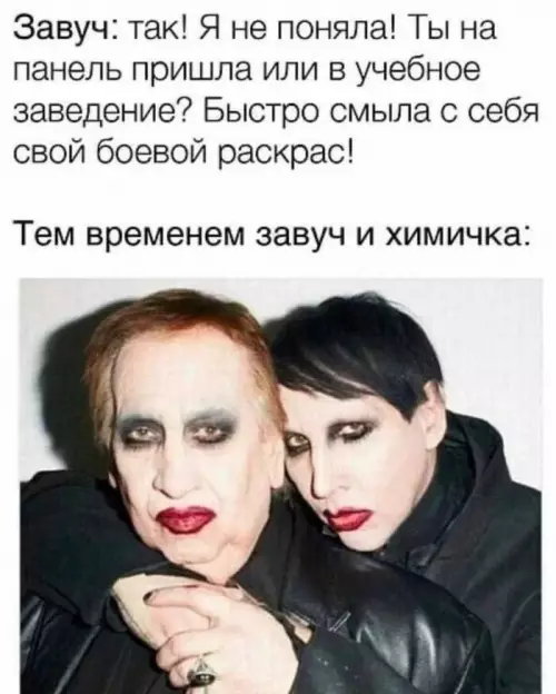 Смешная картинка №666948
