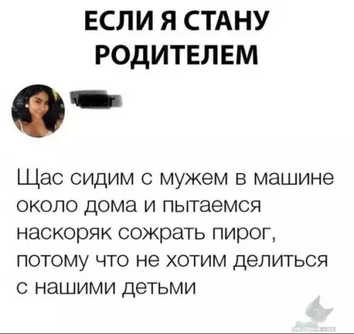 Смешная картинка №422778