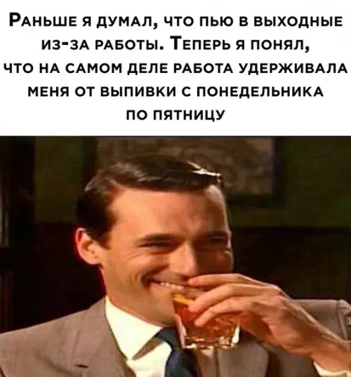 Смешная картинка №488486