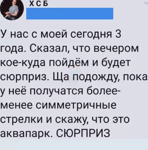 Смешная картинка №515836