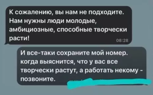Смешная картинка №766410
