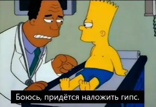 Смешная картинка №428062 Поддержка