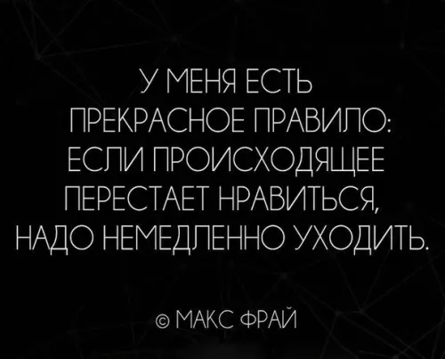 Смешная картинка №211762