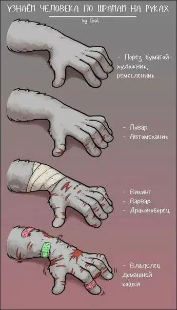 Смешная картинка №231652