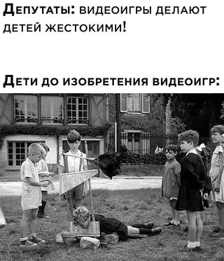 Смешная картинка №628828