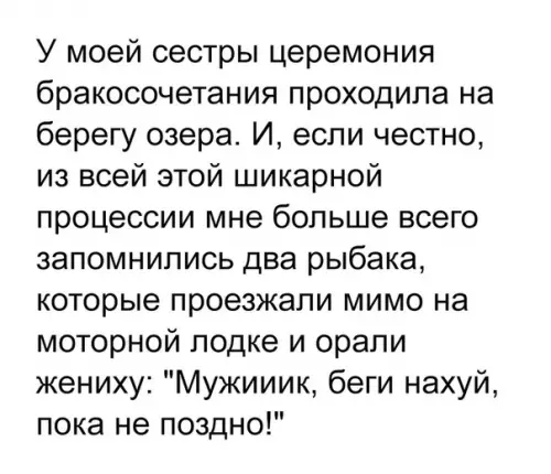 Смешная картинка №280366