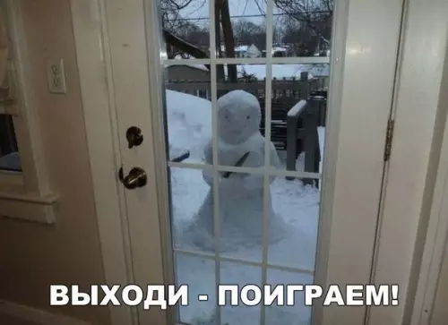 Смешная картинка №249678