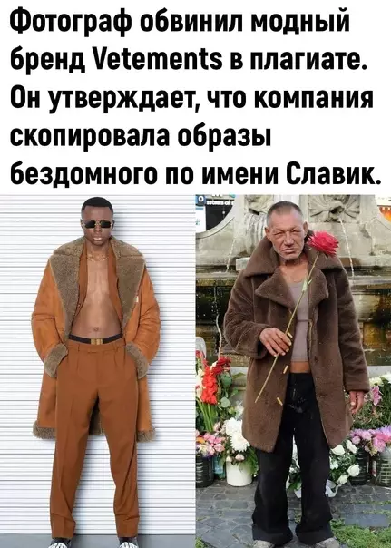 Смешная картинка №588563 Славик - топ