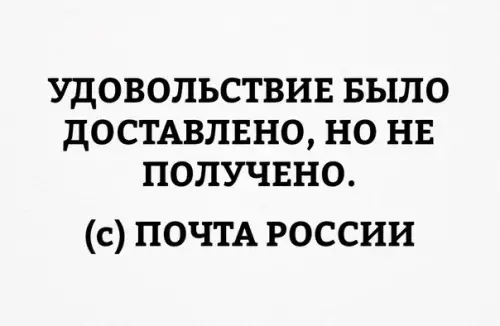 Смешная картинка №199805