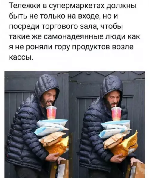 Смешная картинка №657655