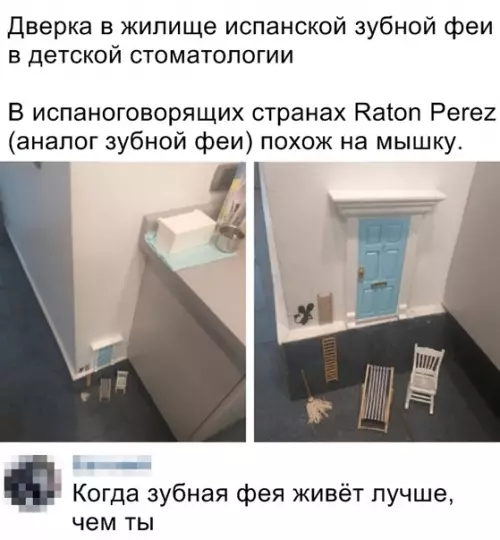 Смешная картинка №348489