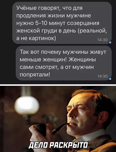 Смешная картинка №619240