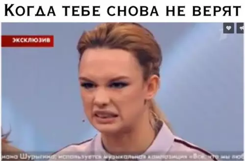 Смешная картинка №240659