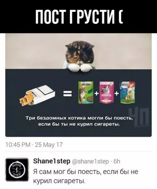 Смешная картинка №480704 Грустно