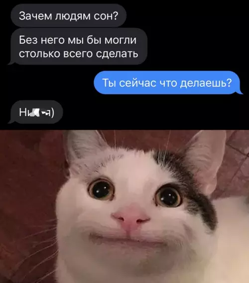 Смешная картинка №656439