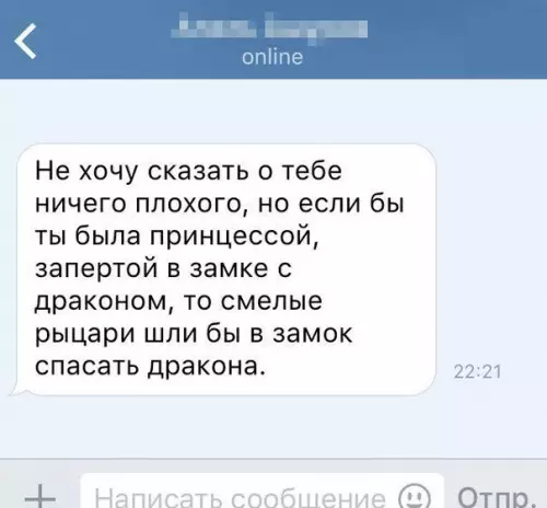 Смешная картинка №284898