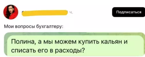 Смешная картинка №799606