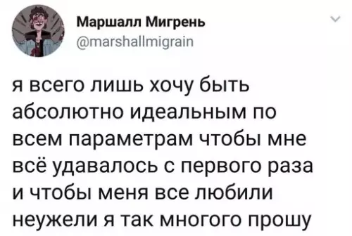 Смешная картинка №653244